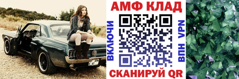 Amphetamine Розовый  наркота  Липецк 
