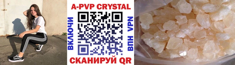 kraken зеркало  закладки  Липецк  APVP VHQ 