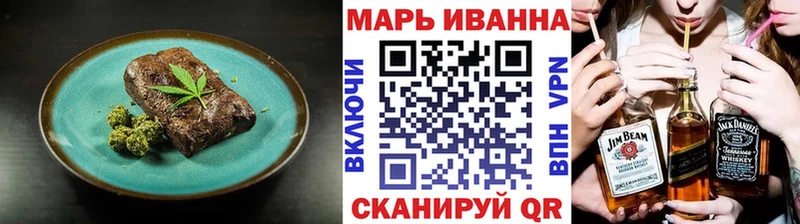магазин    Липецк  Еда ТГК марихуана 