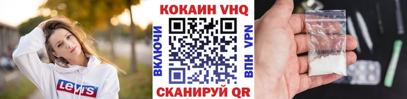 COCAIN 97% Липецк
