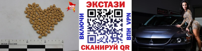 где купить   Липецк  Ecstasy VHQ 