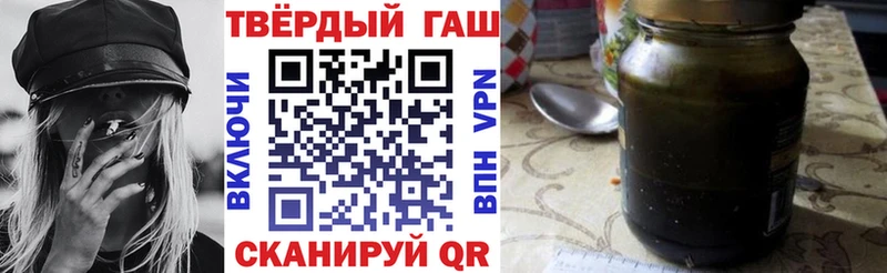 ГАШ гарик  Липецк 