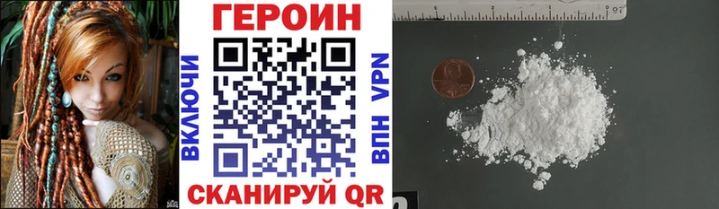 закладки  Липецк  ГЕРОИН белый 