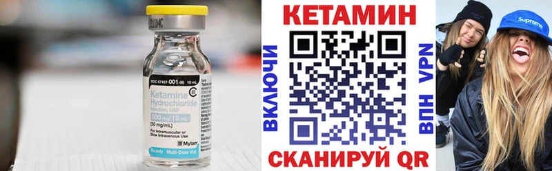 Кетамин ketamine  Липецк 