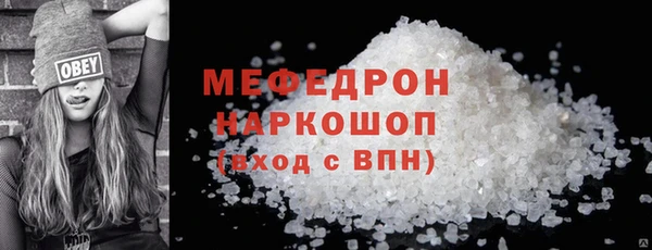 ПСИЛОЦИБИНОВЫЕ ГРИБЫ Абаза