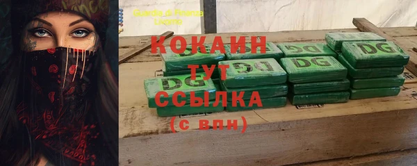 ALPHA-PVP Абдулино