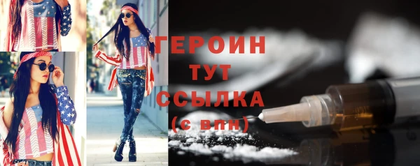 ПСИЛОЦИБИНОВЫЕ ГРИБЫ Абаза