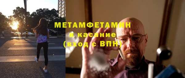 ALPHA-PVP Абдулино