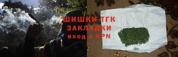 ALPHA-PVP Абдулино