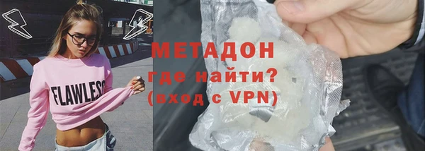 ALPHA-PVP Абдулино