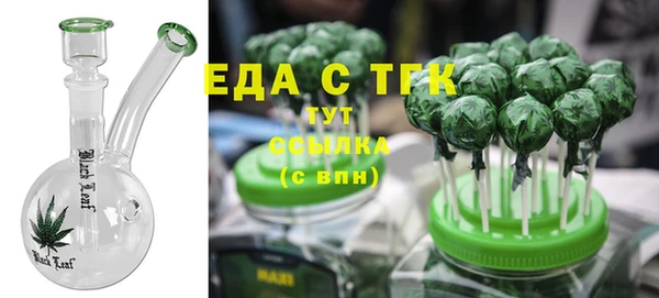 ПСИЛОЦИБИНОВЫЕ ГРИБЫ Абаза