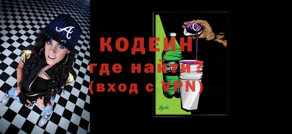 ПСИЛОЦИБИНОВЫЕ ГРИБЫ Абаза