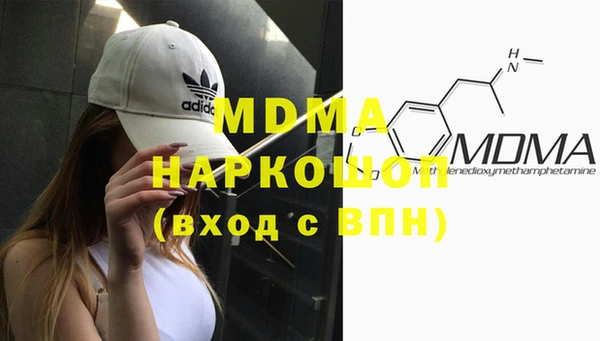 ПСИЛОЦИБИНОВЫЕ ГРИБЫ Абаза