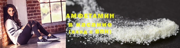ALPHA-PVP Абдулино