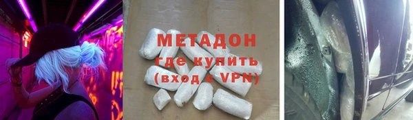ПСИЛОЦИБИНОВЫЕ ГРИБЫ Абаза