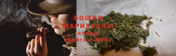 ALPHA-PVP Абдулино