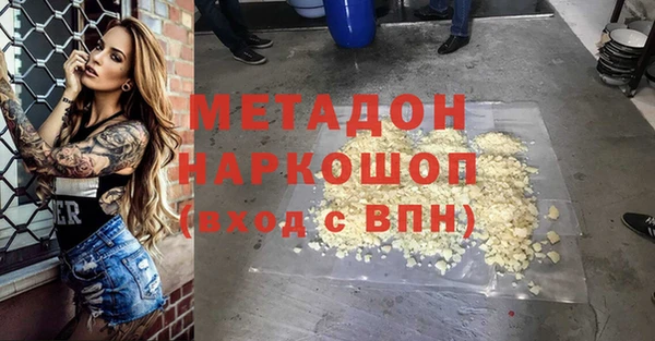 метамфетамин Михайловка