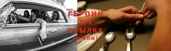 ПСИЛОЦИБИНОВЫЕ ГРИБЫ Абаза
