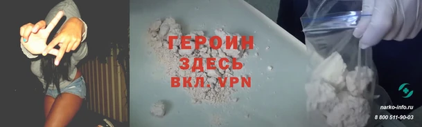 ALPHA-PVP Абдулино