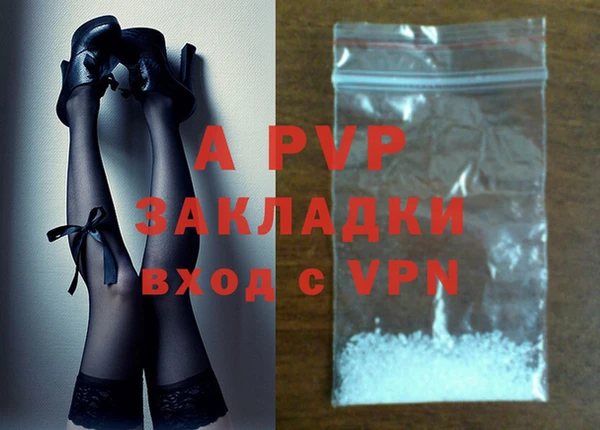 ALPHA-PVP Абдулино