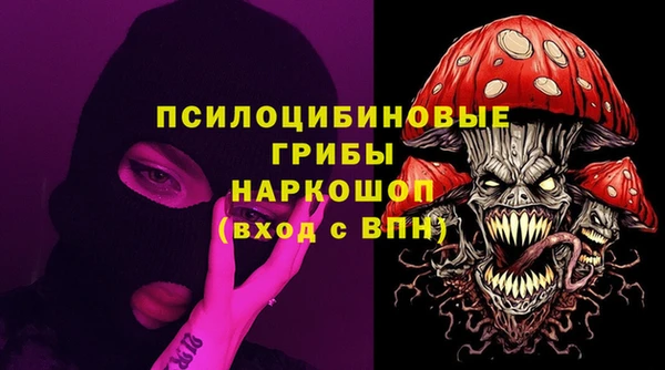 ALPHA-PVP Абдулино