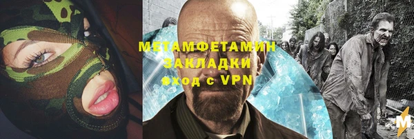 трава Михайловск