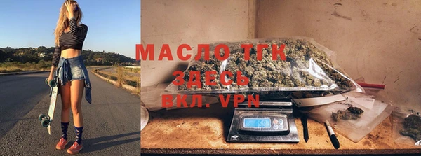 ALPHA-PVP Абдулино