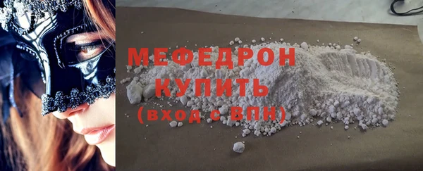 МДПВ Абинск