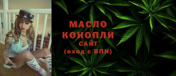 ALPHA-PVP Абдулино
