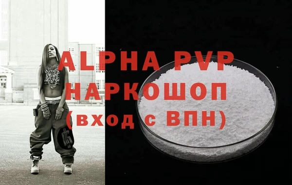МДПВ Абинск