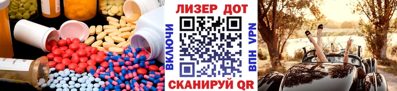 ЛСД экстази кислота Липецк