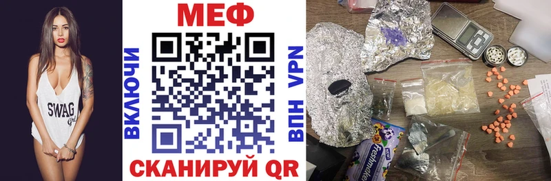 цена   Липецк  Мефедрон mephedrone 