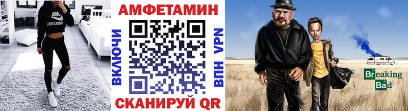 наркота  Липецк  МЕТАМФЕТАМИН кристалл 