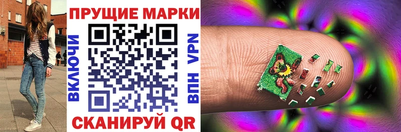 купить наркотик  Липецк  Марки N-bome 1,8мг 